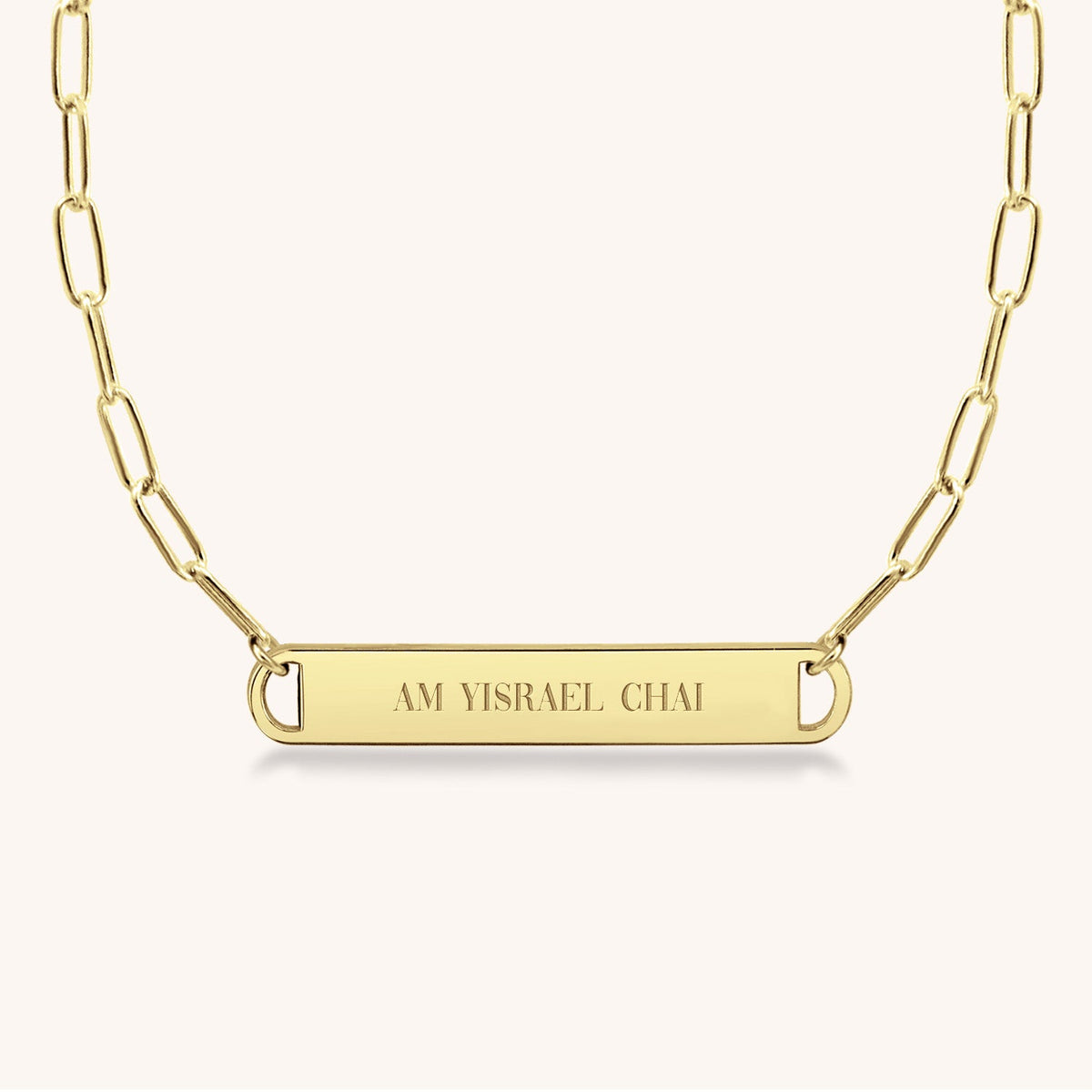 14k Gold Am Yisrael Chai Bar Paperclip Necklace (English)