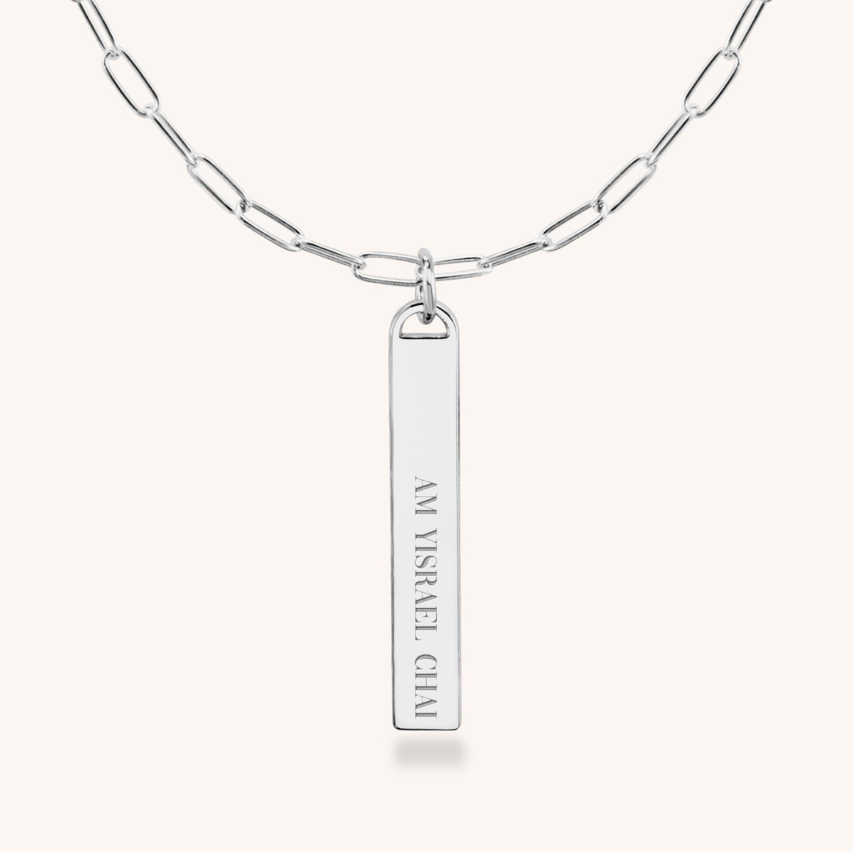 Sterling Silver Am Yisrael Chai Tag Paperclip Necklace (English)