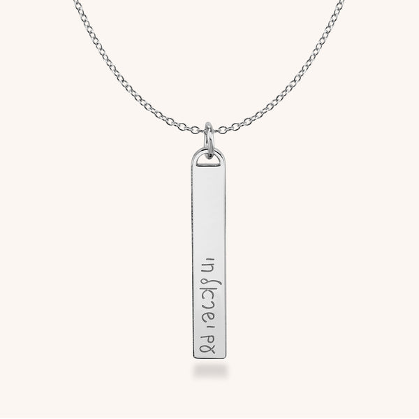 Am Yisrael Chai Tag Necklace (Hebrew Script) - monya_